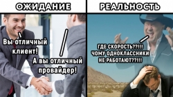 Пережить коронавирус и не обвалиться. Каких провайдеров сломила нагрузка после недельного карантина?