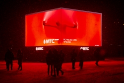 Бизнес будущего в настоящем от МГТС: горячая 3D-реклама в кубе с эффектом присутствия, которая раздавит конкурентов