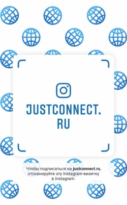 Будь с нами на одной скорости – присоединяйся к нашему Инстаграму. Будешь в гуще акций, розыгрышей и подарков!